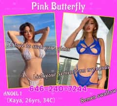 (646)240-7244 is ethnicity_asianandoffers nuru massages, asian massage, bodyrubs in Detroit and available for service_location_incallon rubrankings Who We Are：??Pink Butterfly Is An "Asian Sex With Pink Pussy Club" With Specialty On Massage & SPA & Men's Health Care. We Have several Professional Nuru Masters Here Lineup For Delivering The Best Quality Services Every Day! All Strictly Selected Pros Are Rotated With Several-Day-Shift, And They're From Different Countries All Over The Asian Countries/Domestic Talents! We're Committed To Develop The Best Nuru-Techniques And Take Advantage OF The Largest Network Of Nuru-Talents.We're Dedicated To Interpret The Best Pink Pussy Club Into A Fabulous Way! You're The Emperor As You Walk In! We Treat You The Same Way As We Treat The King! You Deserve The Most Sensual "Nuru-Feast" Why Choose Us??-Coming Along With "Pink Butterfly" As Always! This Is The Highest State Of Service In The World!  No Others Can Be Mentioned In The Same Breath! -At Here, You’ll Get So Many Choices Of High-End & Up-Scale Talented Angels, Which You’ll Never Get So Many Great Choices Of Hotties From Other Regular Places!  -We Change New Angels Very Frequently! That Means All Pink Butterfly Angels Will Be Replaced With Brand New Ones In Just Few Days! You Will Get The Best And Newest Ones For Sure! -At Here, We Prepare Several Race Groups Of The Selected Angels!Not Boring Any More!The Taste Is Being Diversified!In Other Words, We Offer “Asian Group”;“American Domestic Group”.  -Our Place Is The Only One “Fictitious Land Of Peace”!No Bothering!No Interference!No Hurry!No Concern!Feel like Timeless & Spaceless! All You Need To Do Is ENJOY! HERE ARE OUR ANGELS:???ANGEL 1（Kaya, 26yrs, 5' 3"，111lb，34C.）??ANGEL 2（Amy, 28yrs, 5' 4"，118lb，36D.）??ANGEL 3（Lala, 25yrs, 5' 2"，121lb，36C.）?☎️☎️☎️CALL US:646-240-7244
