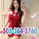 ✅✅✅505-364-5760✅✅✅Best Service✅✅✅Beautiful Women✅✅