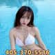 🚀FS💕New Korean girl has arrived🎤405-370-5516