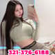 321-376-6188❣Cute girl✨Waiting for u